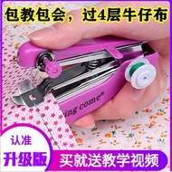 Sewing Machines Portable handheld sewing machine, simple and multifunctional, pocket dynamic micro cutting Wordsworth Patrick