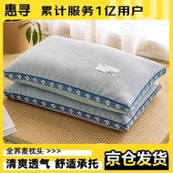 S-6💘Huixun Buckwheat Pillow Buckwheat Hull Buckwheat Husk Pillow Insert Pillowcase+Pillow Core Detachable Adult for Slee