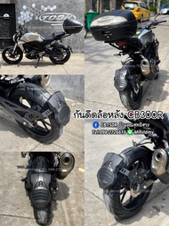 กันดีดล้อหลัง #Cb150r #Cb300r