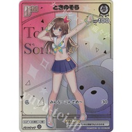 <HR> hBP01-021 Hololive Card Game – hEB01 Summer Hologram