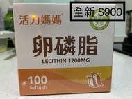 活力媽媽卵磷脂