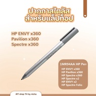 Stylus Pen For HP ENVY x360 Pavilion x360 Spectre x360 Laptop