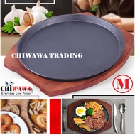 【Free: 1 x Wooden Base】Sizzling Cast Iron Hot Steak Plate Grill Pan / Kuali Besi