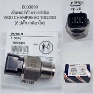 Injector Rear Sensor Large Thread Toyota Vigo Champ Revo 1GD 2GD