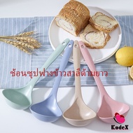 KDX Wheat Straw soup spoon Food Scoop Plastic with long handle
