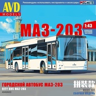 Russian BUS Truck Series CITY BUS MA3-203 1: 43 Assembly Car Alloy Material Brand New Original Facto