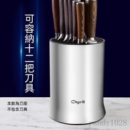 Free Shipping Stainless Steel Household Kitchen Knife Rack Shelf Kitchen Knife Holder Storage Kitche