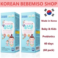 Made in Korea Baby &amp; Kids Probiotics(60pack)