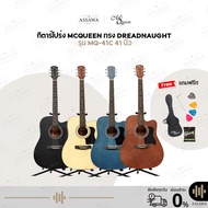 McQueen Acoustic Guitar Model MQ-41C With 41 Inches