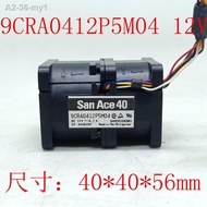 24 hours out of warehouse--Ready Stock! 4056 Fan 9CRA0412P5M04 12V Turbo 1U Server Cooling Fan 4CM-&