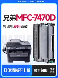 Real Shot❤ Brother 7470 Powder Box Brother 7470D Selenium Drum Suitable for Brother MFC-7470D Printe