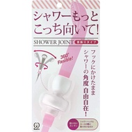 【Direct from Japan】Kurita Shower Head Shower Joint Swing Type SJSW-1529 1.6 x 1.6 x 2.4 inches (4.1 