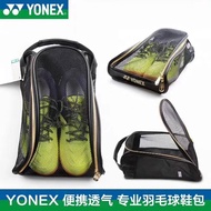 Elong YONEX Yonex กระเป๋าใส่รองเท้าแบดมินตัน BAG815CR YY Sports Breathable Shoe Bag กระเป๋าใส่รองเท้าเก็บของอิสระ
