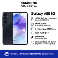 Samsung Galaxy A55 5G  12/256GB โทรศัพท์ กล้อง 50MP จอใหญ่ 6.6"