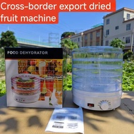 Dried Fruit Machine Household Small Food Dehydrated Air Dryer Fruit Vegetable Dried Fruit Machine Fo