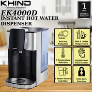KHIND 4L WATER DISPENSER EK4000D / EK-4000D // MORGAN 3L INSTANT / WATER BOILER MIB-6620 / MIB6620
