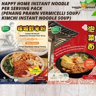 Happy Home Instant Noodles (Kimchi Ramen Soup / Penang Prawn Bee Hoon) 1 Serving Vegetarian Food Maggie Noodles