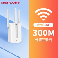 Mercury Wifi ขยายสัญญาณอินเทอร์เน็ตไร้สาย 1000Mbps บล็อกกำแพง 300M ขยายอินเทอร์เฟซ AP สำหรับเครือข่า
