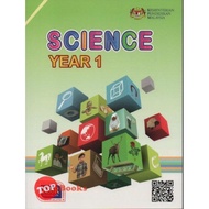 SCIENCE.YEAR.1(TEXTBOOK)(DLP)