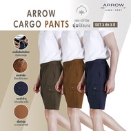 ARROW CARGO SHORT PANTS กางเกงขาสั้นคาร์โก้เอวยางยืด เซ็ท 3 ตัว สุดคุ้ม MHCC2B9-C1