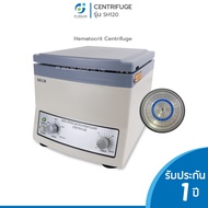 Hematocrit Centrifuge รุ่น SH-120 ขนาด 24 หัว เครื่องปั่นเม็ดเลือดเเดงอัดเเน่น ความเร็วสูงสุด 12000r