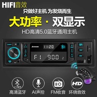 Smart Voice Control Clock Display Car Bluetooth MP3 Player Radio Car CD Player 12V/24V Truck Univers