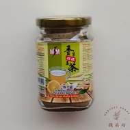MSM Lemongrass Ginger Lemon Tea 200g  香茅柠檬姜茶 Teh Serai Halia Limau