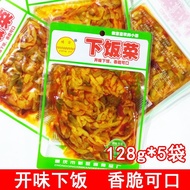 Chongqing Yang Yu's Meal 128g Lingling Specialty Appetizer Meal Mustard Instant Food Small Package B