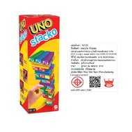 [กล่องชำรุด ด้านในสภาพดี ] UNO Stacko™ Game เกมตึกถล่ม 43535