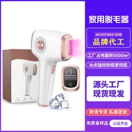 Jindi FDA510K Handheld Replacement Head Laser Hair Removal Instrument Freezing Point Hair Removal In