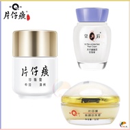 【In stock】Official Authentic Hot sale Queen Pien Tze Huang Pearl Cream Moisturizing repairing and brightening skin tone 正品 皇后牌片仔癀珍珠膏淡斑抗皱面霜美白补水保湿祛痘膏