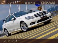 毅龍汽車商行 嚴選 Benz C300 AMG 中華賓士總代理 僅跑6萬 超美