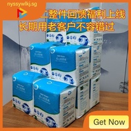 [48H Shipping] Dr. Qian Adult Diapers for the Elderly Unisex Baby Diapers Paste Side Leakage Prevention Full Box 12 Packs Nkba