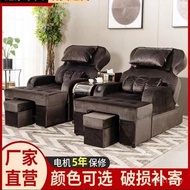 Kerusi Spa Kaki Kerusi Mandian Kaki Elektrik Kerusi Kerusi Spa Kaki Kerusi Urut Katil Mandian Kaki K