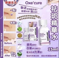 260325泰國 Oxe’cure 淡斑去印精華水15ml