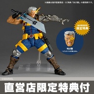 全新 日版 特典版 海洋堂 山口式 Revoltech Amazing Yamaguchi Cable Ver.1.5 Action Figure [with Bonus] Kaiyodo Compl