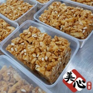 👍🏻🔥😋Shat Kek Ma, HoneyComb Biscuits 萨奇马 Ipoh Products 怡保特产 Sachima