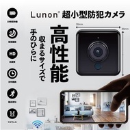 預訂-🟡Lunon LUN11 流動無線監控微型攝錄機🟡
