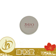 日本 Duo The cleaning Balm 皇牌保濕卸妝洗面膏 20g