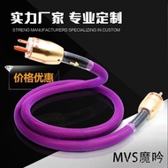 Bile Machine CD Machine Dutch Power Amplifier VDH Power Cord Filter Power Audio Cable Fever Grade Re