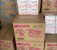 กระดาษทิชชู่ kuma ยกลัง 10 หิ้ว 50 ห่อ