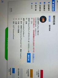 microsoft surface 3 4+128GB 平板筆記本電腦