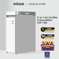 [9.9] HOUM Air Purifier HP750 HEPA 13 Fresh Air UV Light Home & Office