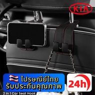 KIA EV5 EV9 Sorento Carnival 2 In 1 Car Hook Multi-Function Headrest Hanging