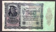 (免運專區)1922年老德國馬克50000元大型紙鈔