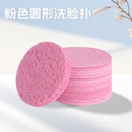 Pink Hot Sale Sponge Compressed Face Wash Lazy Cleaning Face Sponge Wood Pulp Cotton Round Face Spon