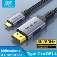 Mindpure Type-C to DP 1.4 Cable 8K@60Hz Bidirectional USB-C to DisplayPort 1.4 8K 60Hz 2K 240Hz for 
