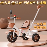 [in stock] Children's Tricycle Pedal Bike Kids Pedal Bike2-6Year Old Push Cart Bicycle Children's Pe