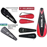 bag raket badminton yonex badminton bag bag badminton YONEX Yonex raket badminton set raket beg kapa