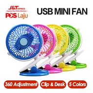 【READY STOCK】 360 Adjustment Portable Hand Mini Clip Cooling Fan Baby Stroller Office Table USB Char